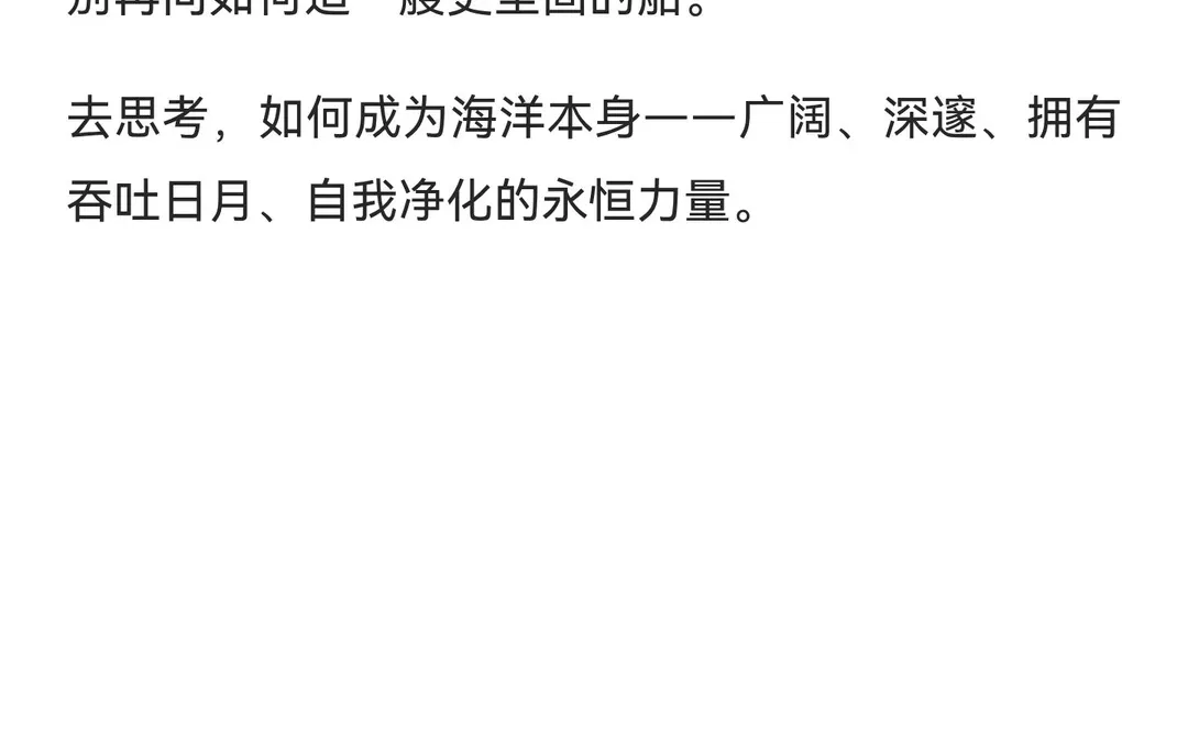 创业九死一生？张一鸣在物理学里，找到了企