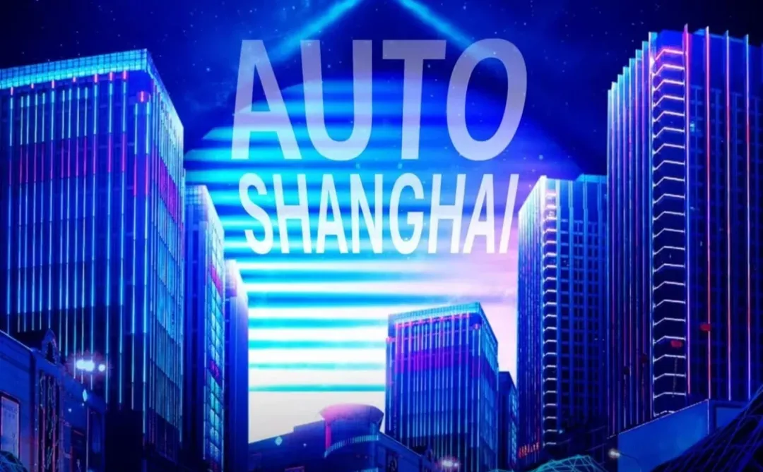 《涨停分析｜浙江世宝为什么这么“牛”？》