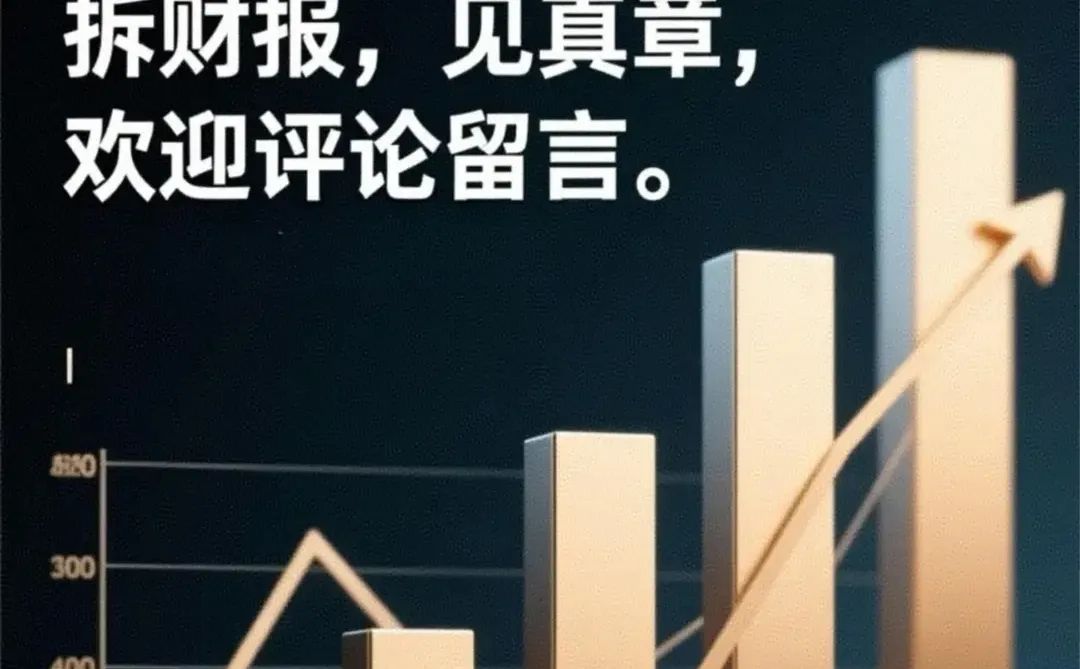 沐曦股份(688802)2025Q3财报拆解