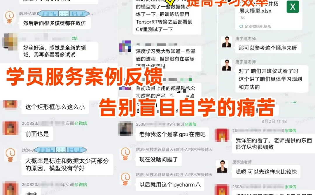 坚持120天，你就是深度学习算法大佬！