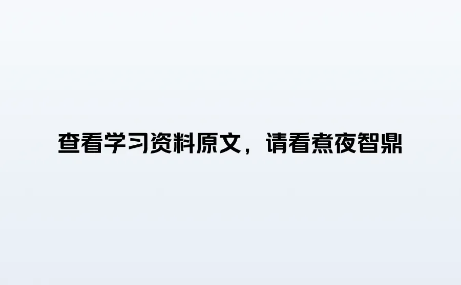 16页报告｜读懂火锅餐饮行业