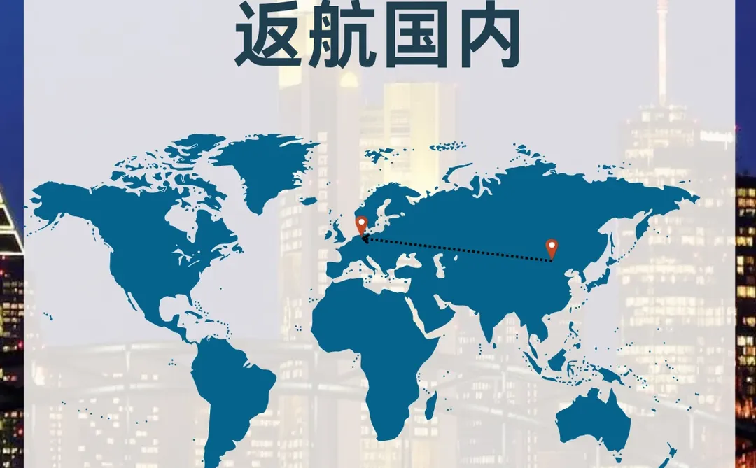 日本商务考察：制造×产學×社会创新