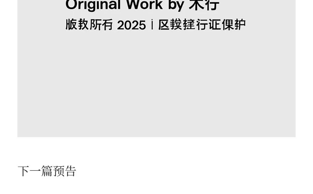 “十五五”规划后的医疗世界（二）