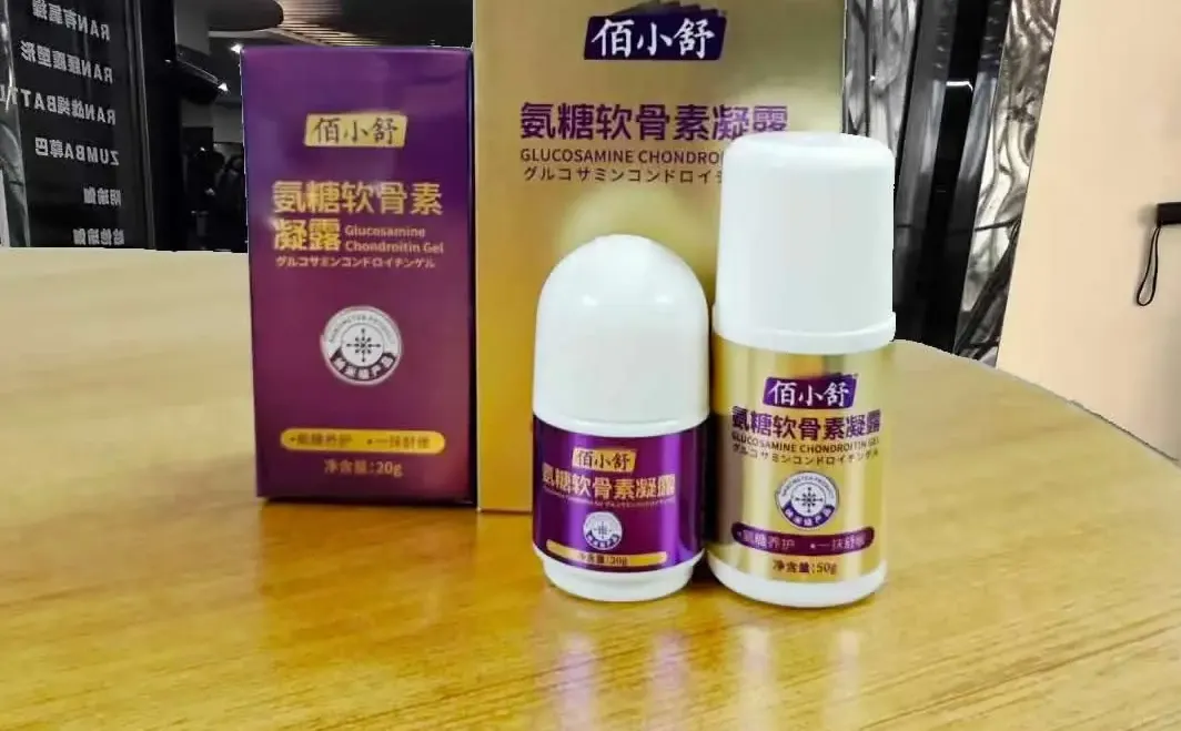 佰小舒与燃动动健身房共筑健康管理新生态
