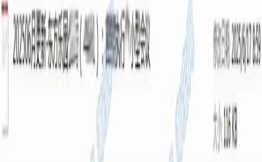 ☁️行业报告太香了！建议收藏