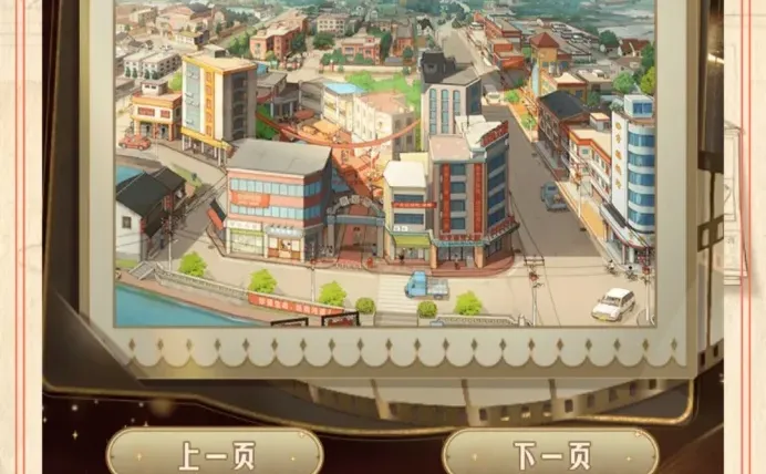 【时光快报】老板，您的年度财报出炉啦！