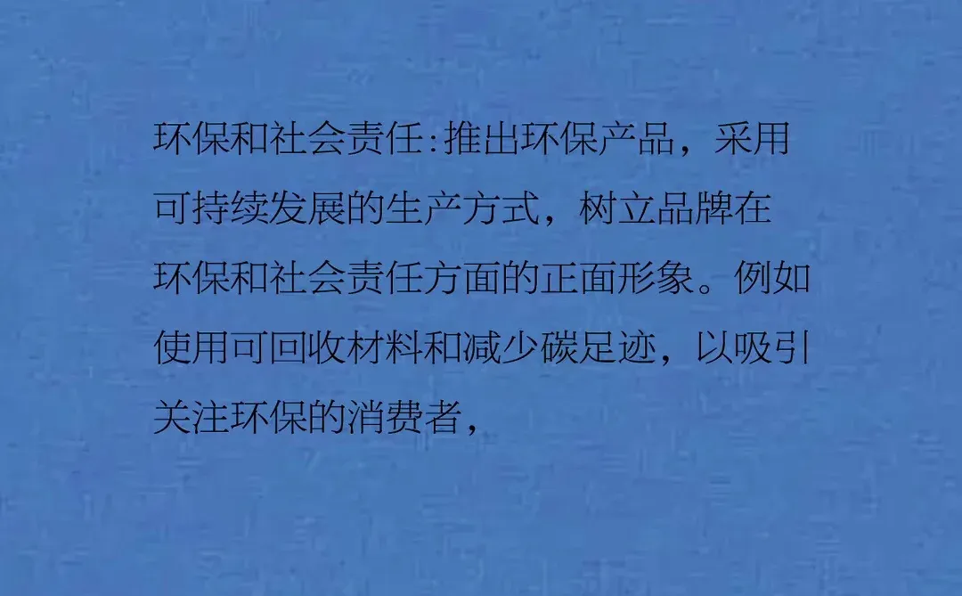 品牌全案：原来品牌升级既如此厉害？