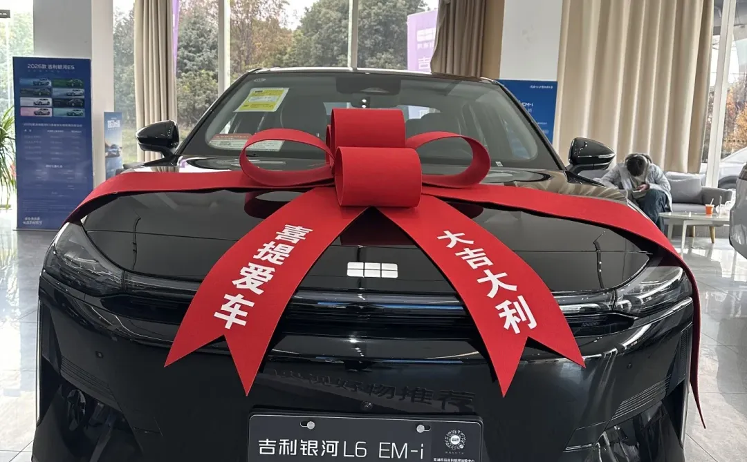 安全就是吉利，买新能源车认准吉利银河