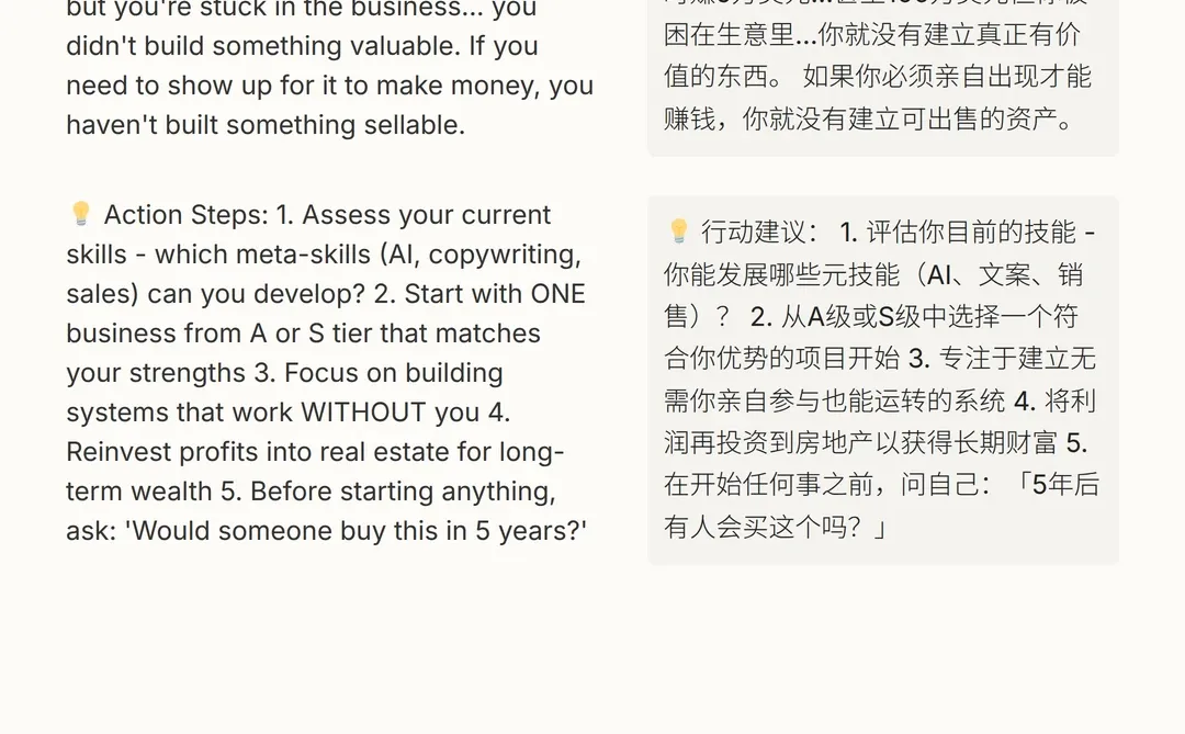 2026年前最值得创业的项目排名 ?