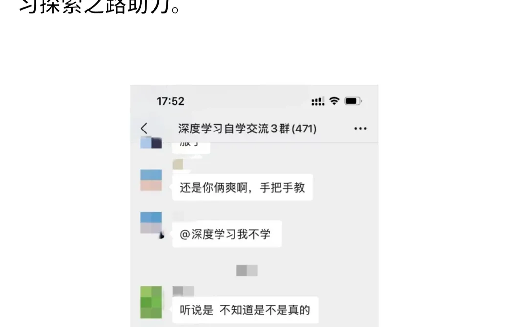 解锁深度学习的无限潜力