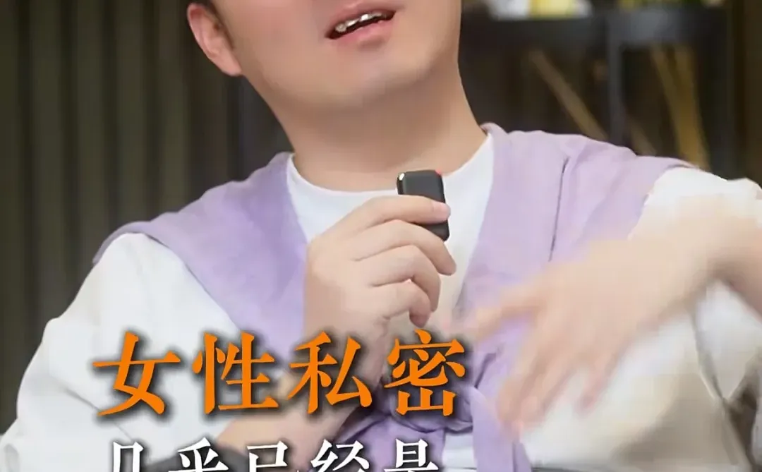 2025年中国女性私护赛道趋势