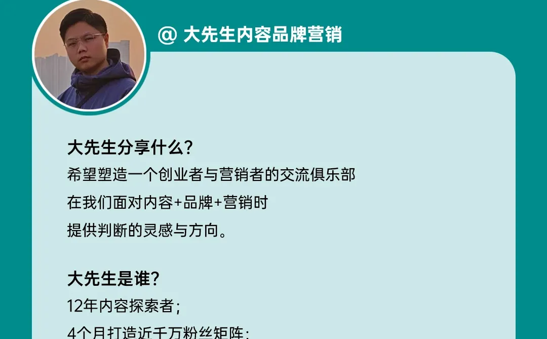 品牌的第一性原理,不是声量,而是能想到!