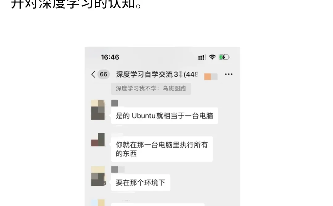 走进深度学习的创新天地