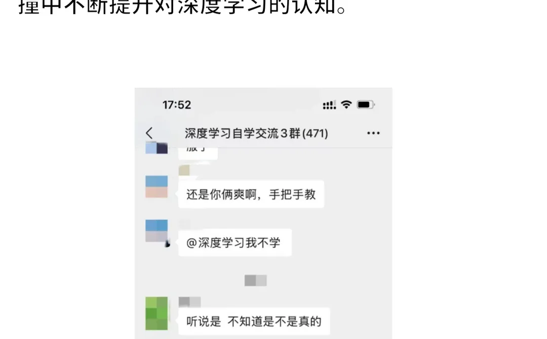 探秘深度学习的奇妙世界