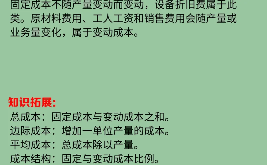 哪种经济现象会导致物价持续下跌？