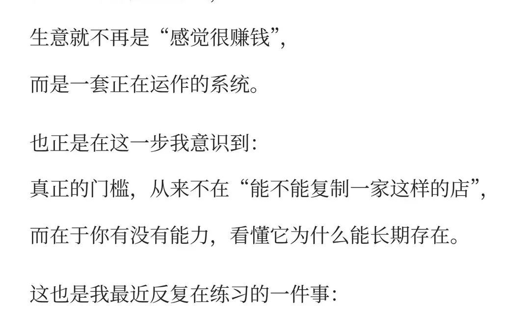 大多数人很少对商业好奇