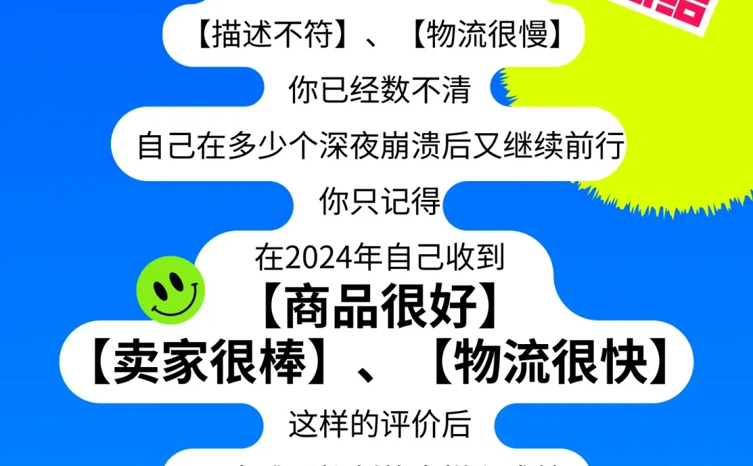 ?上班暂停，Ozon人的年度报告出炉了