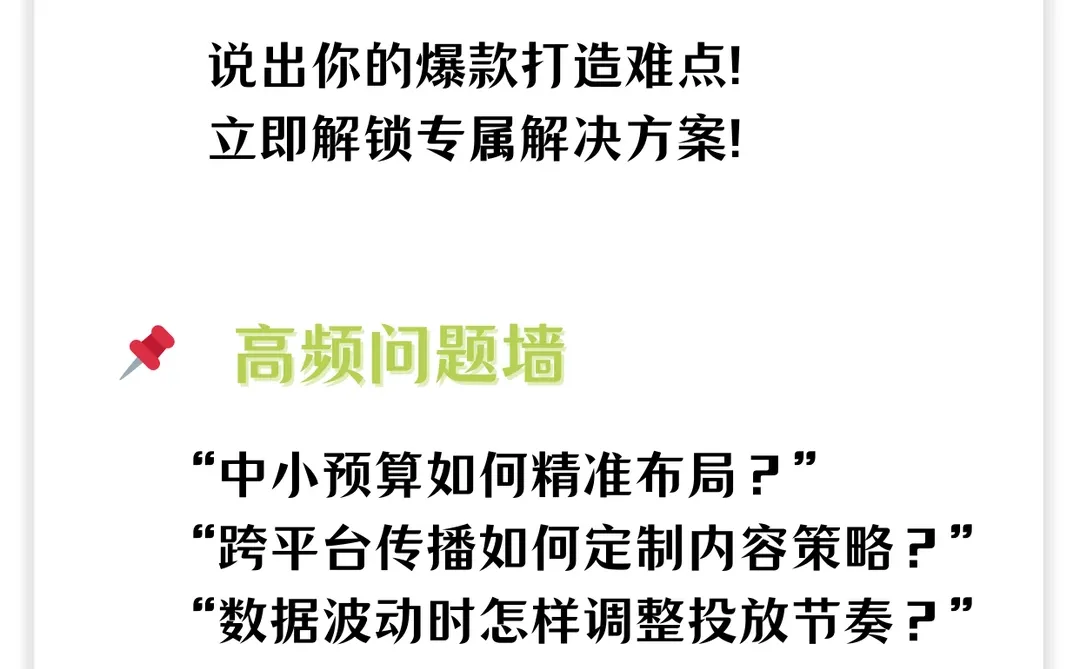 营销思考 ｜ 品牌2026年圣诞营销四大必做