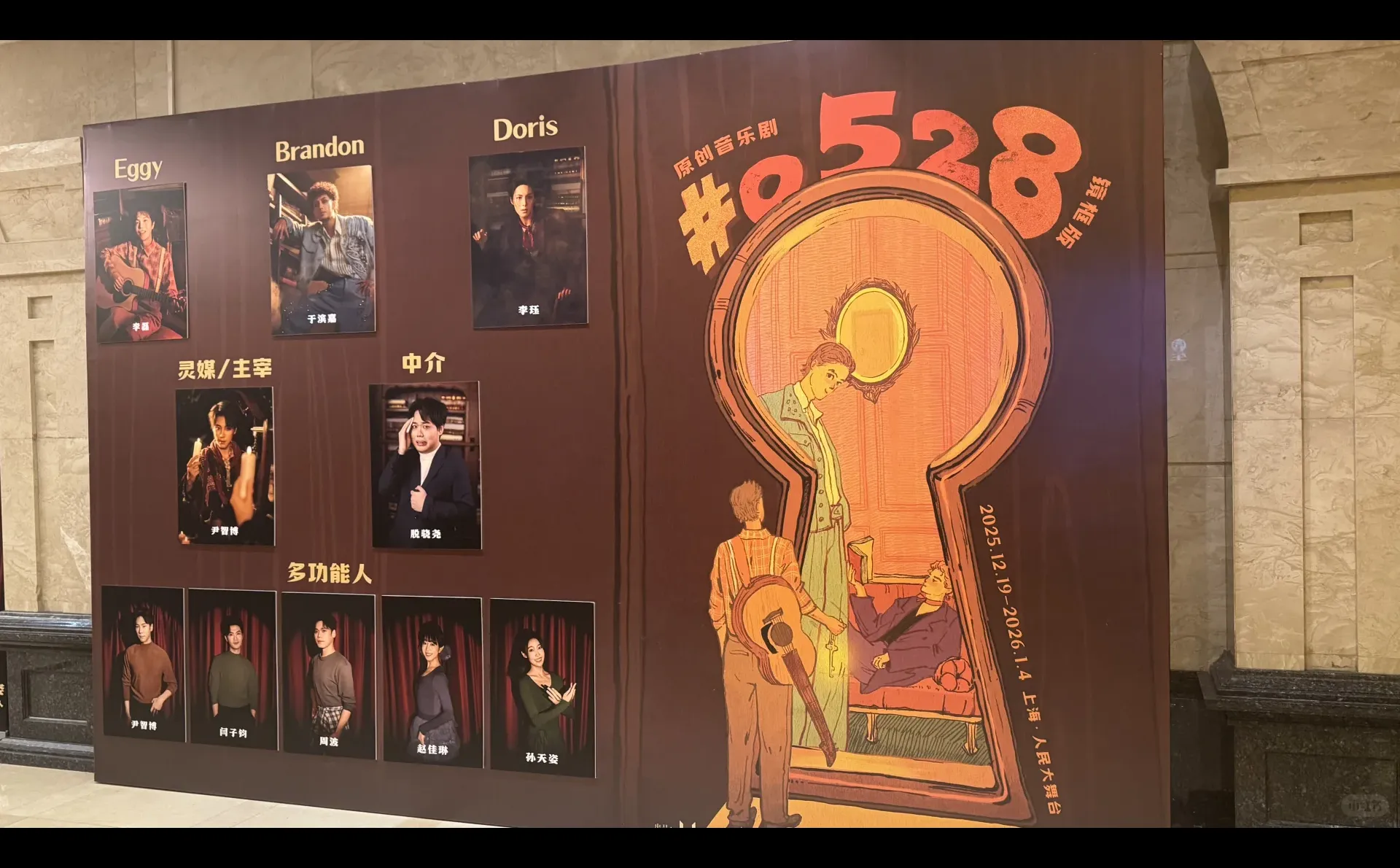 0528镜框版12.19repo：下半场＞＞上半场