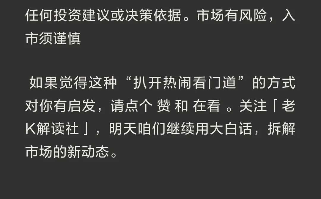 4连板市场表现背后，技术实力与行业趋势引