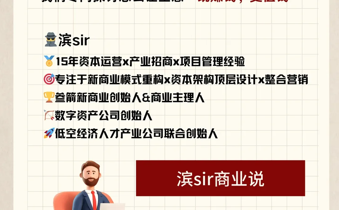 做消费赛道，你需要懂新零售的商业逻辑