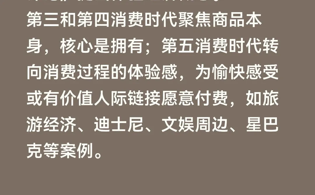 共享极简过时了？今年流行“抠门经济”！