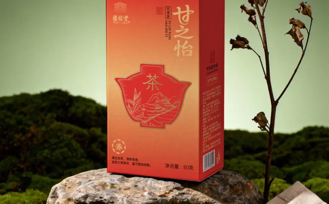 客户说要区别于传统养生茶，安排！！