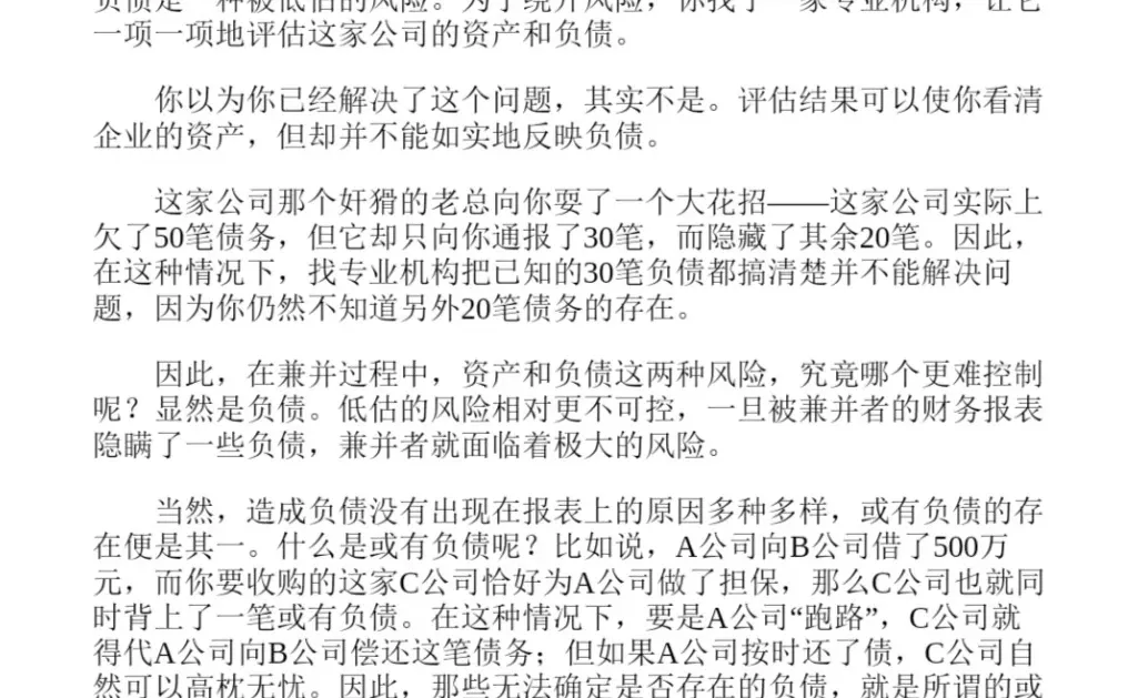 救命啊?，看财报居然让我脑子好使了