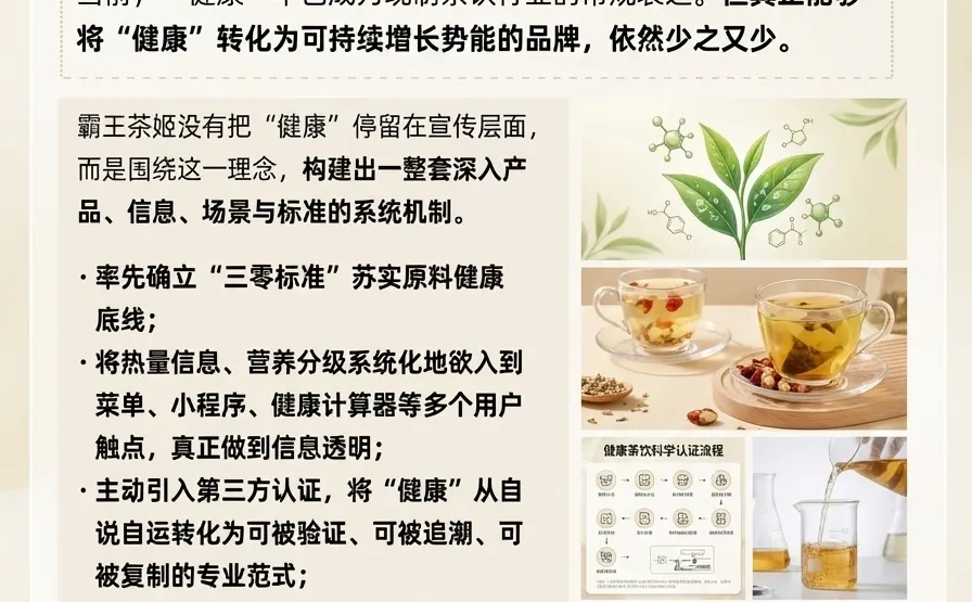 郑钦文升级全球代言人霸王茶姬这步棋实在妙