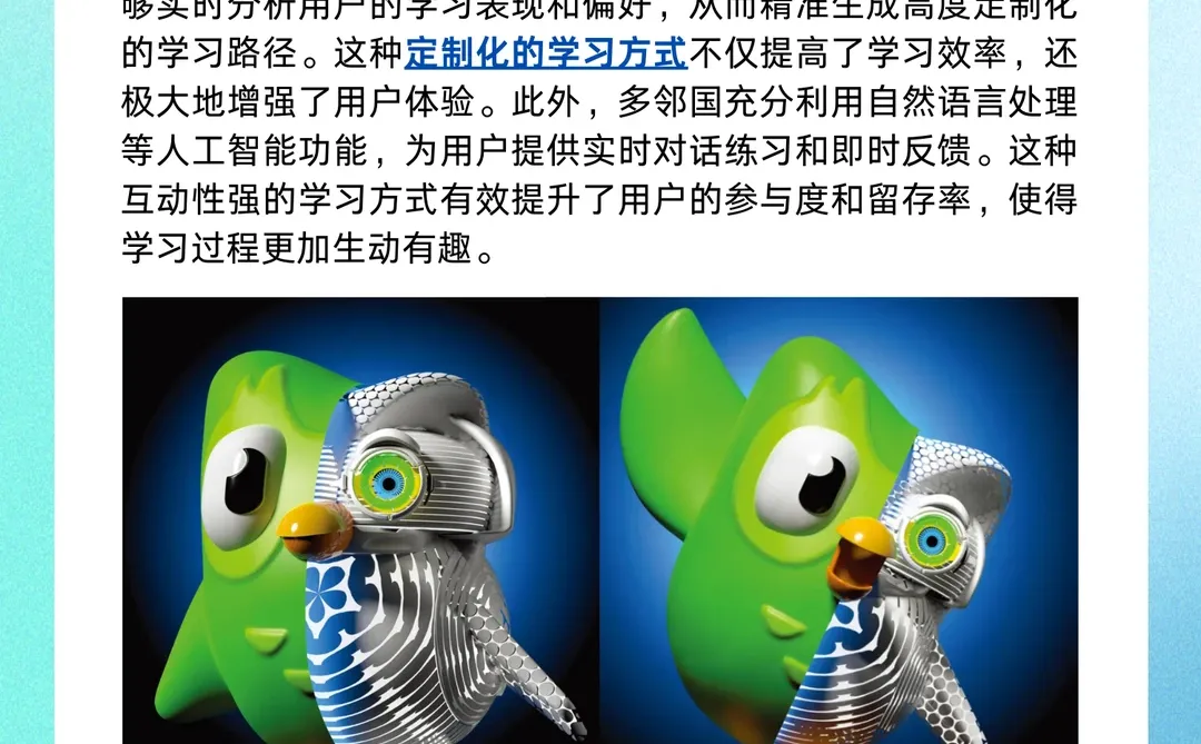 多邻国，一个很会social的品牌