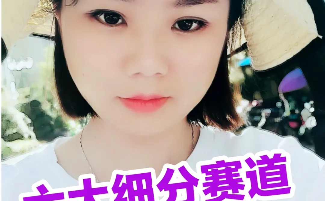 大健康可以落地的6大细分领域