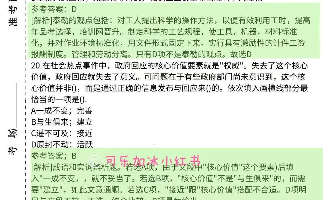 聪明的人已经发现今年的中国烟草不对劲了
