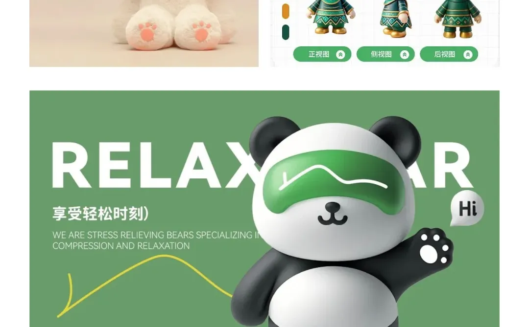 联名破界，产品价值跃迁