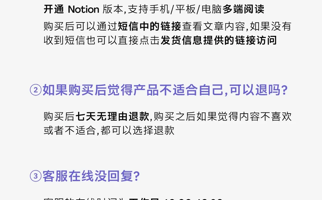 才发现在小红书刷到的内容 都是怎么更漂亮