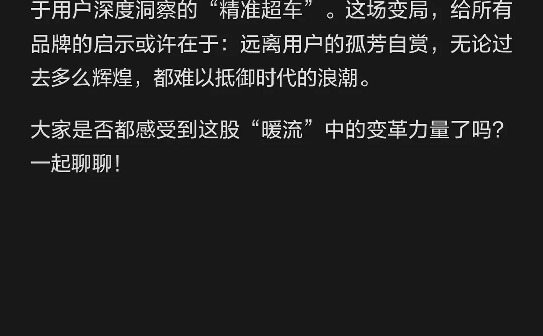 Moncler失速，波司登们做对了什么？