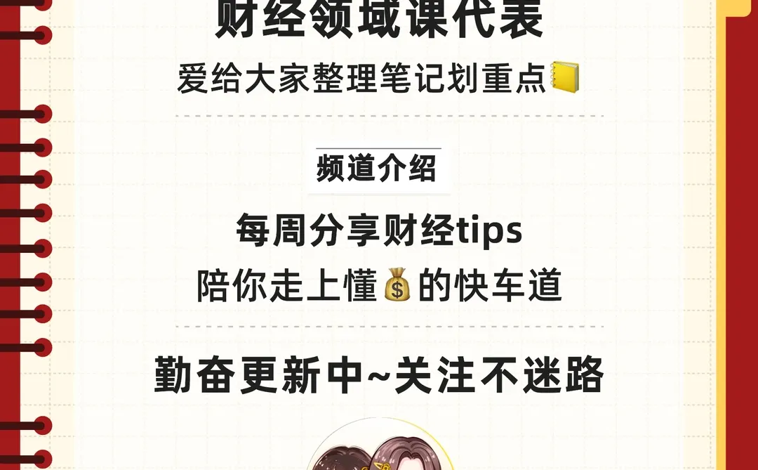 下周金融圈会发生什么❓1206-1212