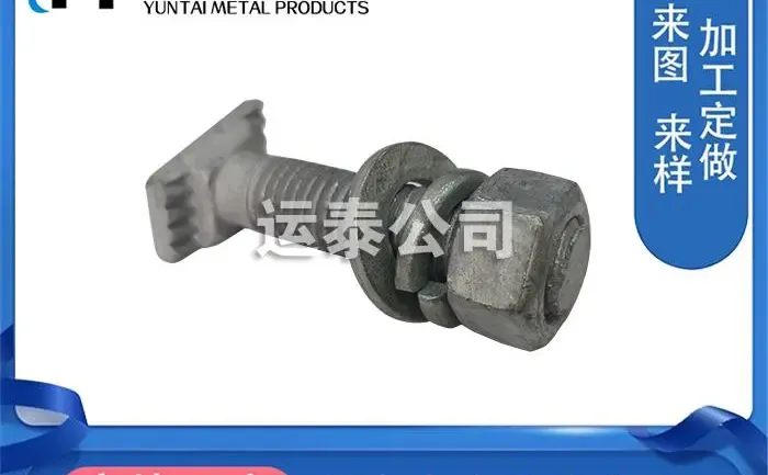 邯郸镀锌T型螺栓厂商分析报告（2025）