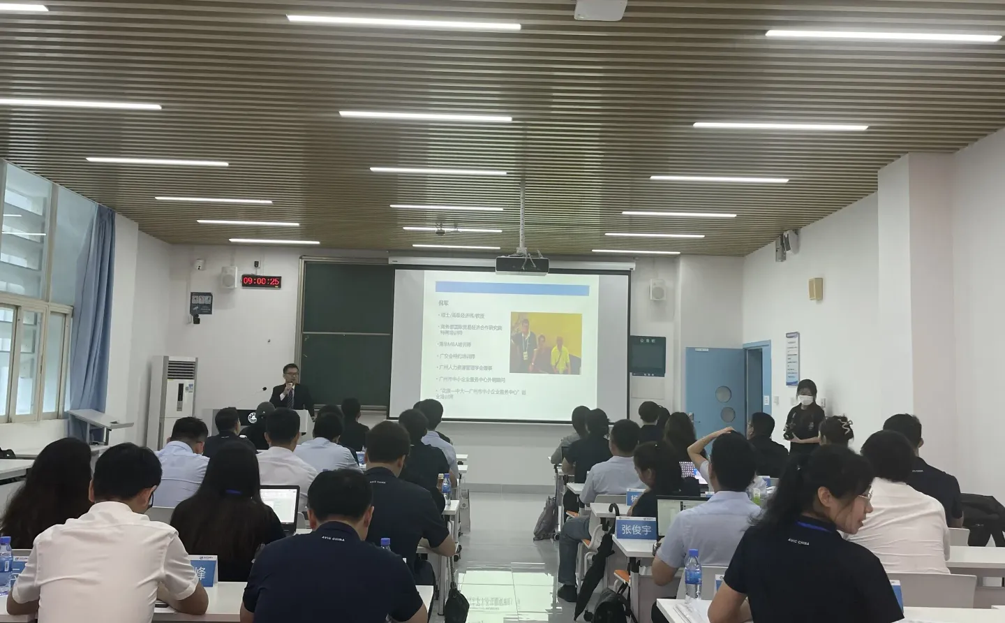 企业出海跨国运营与海外并购—集团高层培训