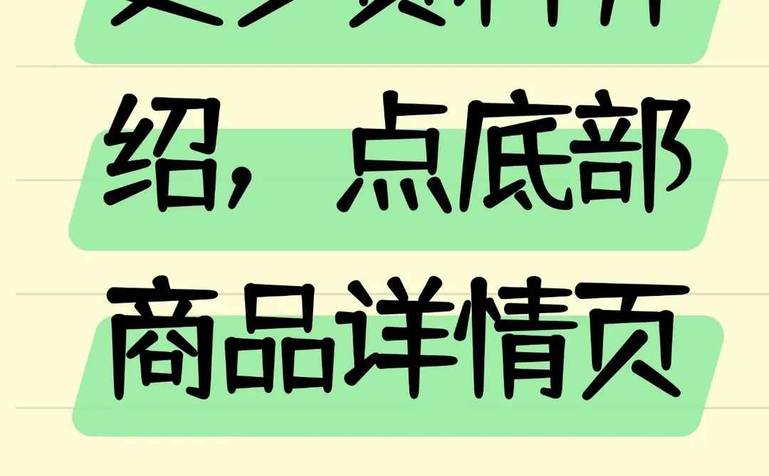 大型口腔品牌全案介绍