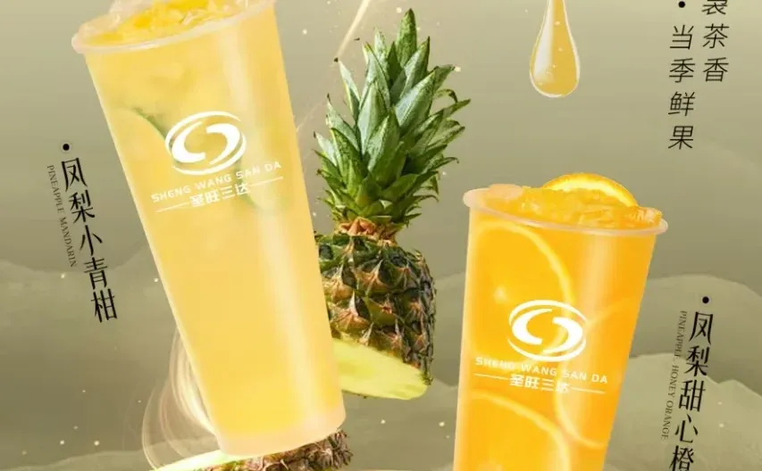 2025年奶茶行业大预测‼️这些趋势你必须知