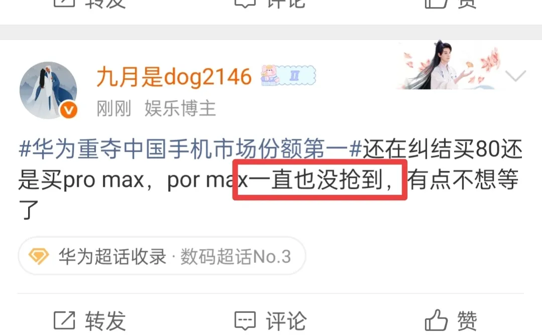 但是评论区的画风全跑偏了！！！