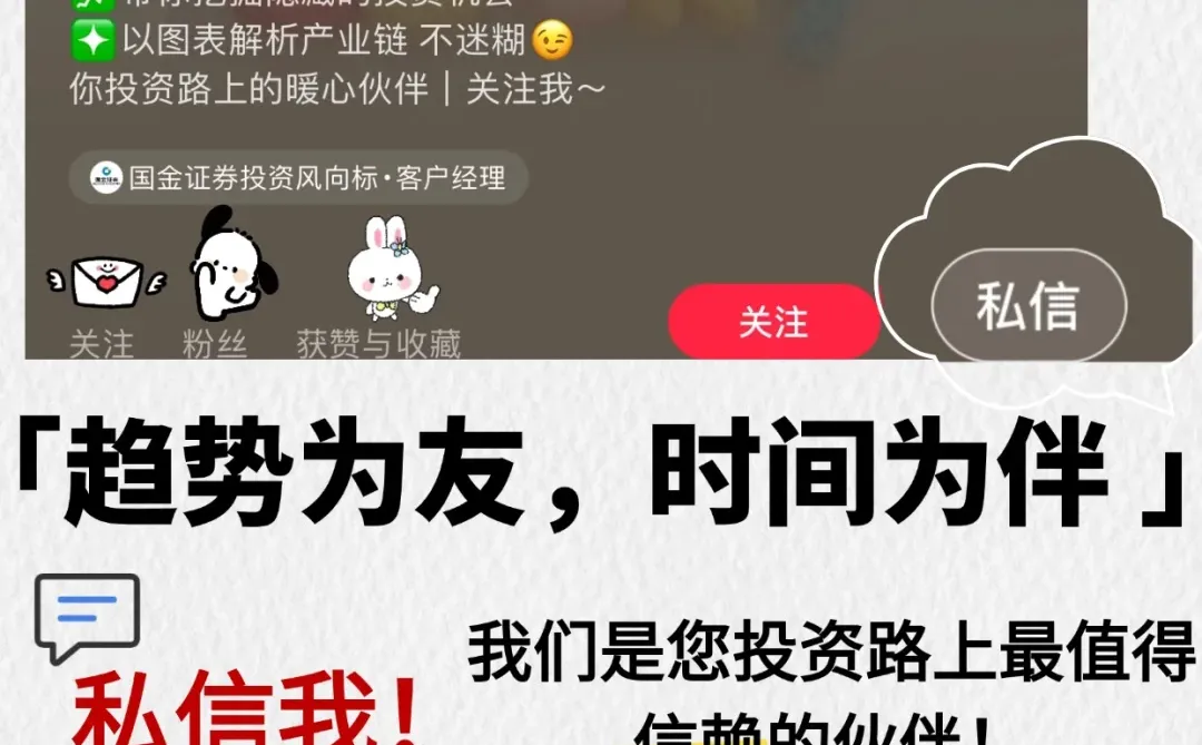 搞懂这个=半个行业专家！揭秘千亿市场核心