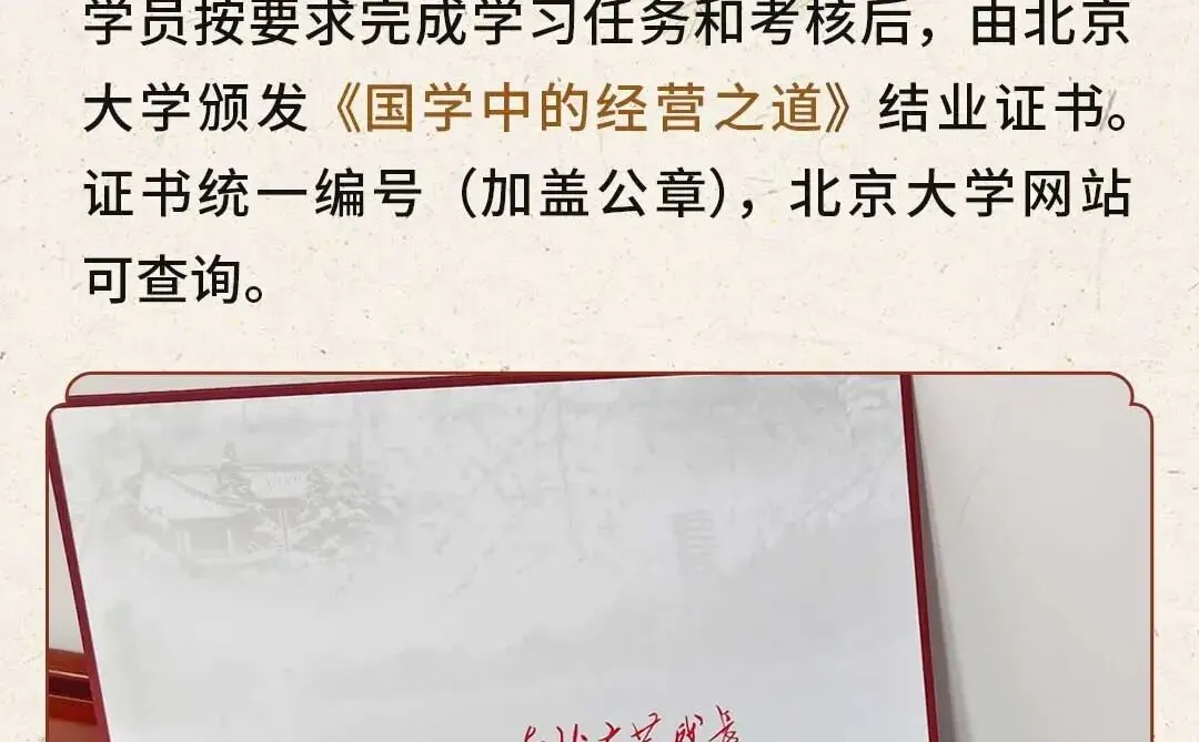 皇帝没有KPI，如何治理庞大组织？