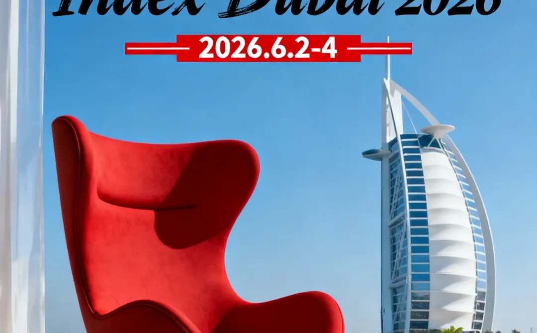 迪拜INDEX展 中东市场的国际化枢纽平台