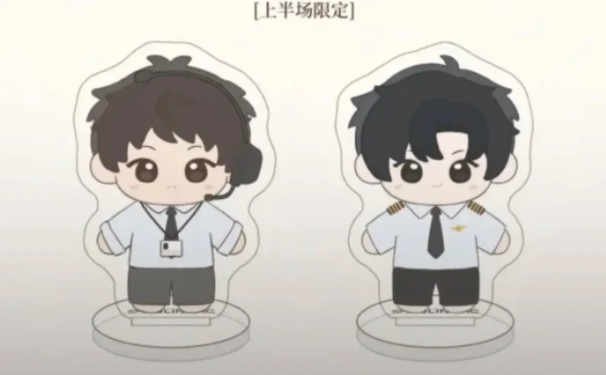 收万米木灵上半场小立牌/下半场换上半场！！