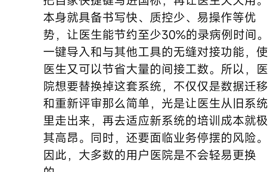基本面不变，趋势就不变！