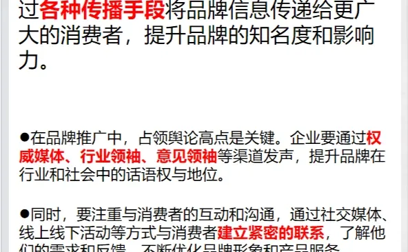 品牌建设三步走，实现品牌的可持续发展