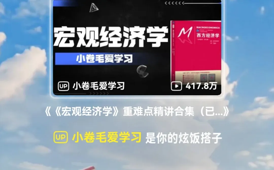 好命苦的年度报告