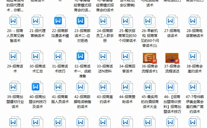 一文讲清到底什么才是商业模式