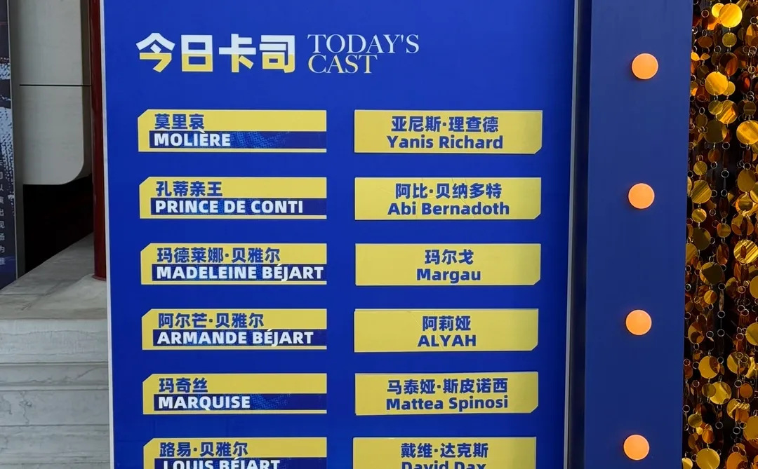 看完二编：上半场高于预期，下半场低于预期。